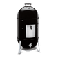 Ahumador Smoke Mountain 18”